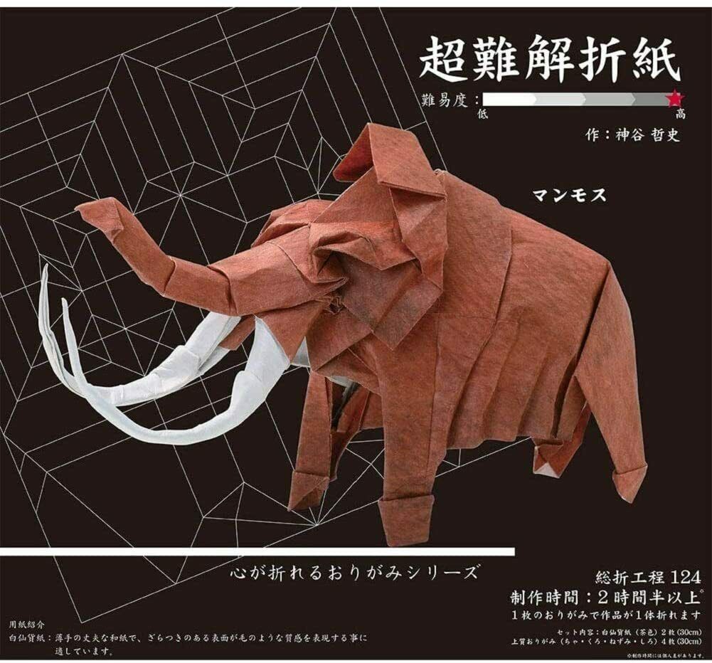 Mammoth